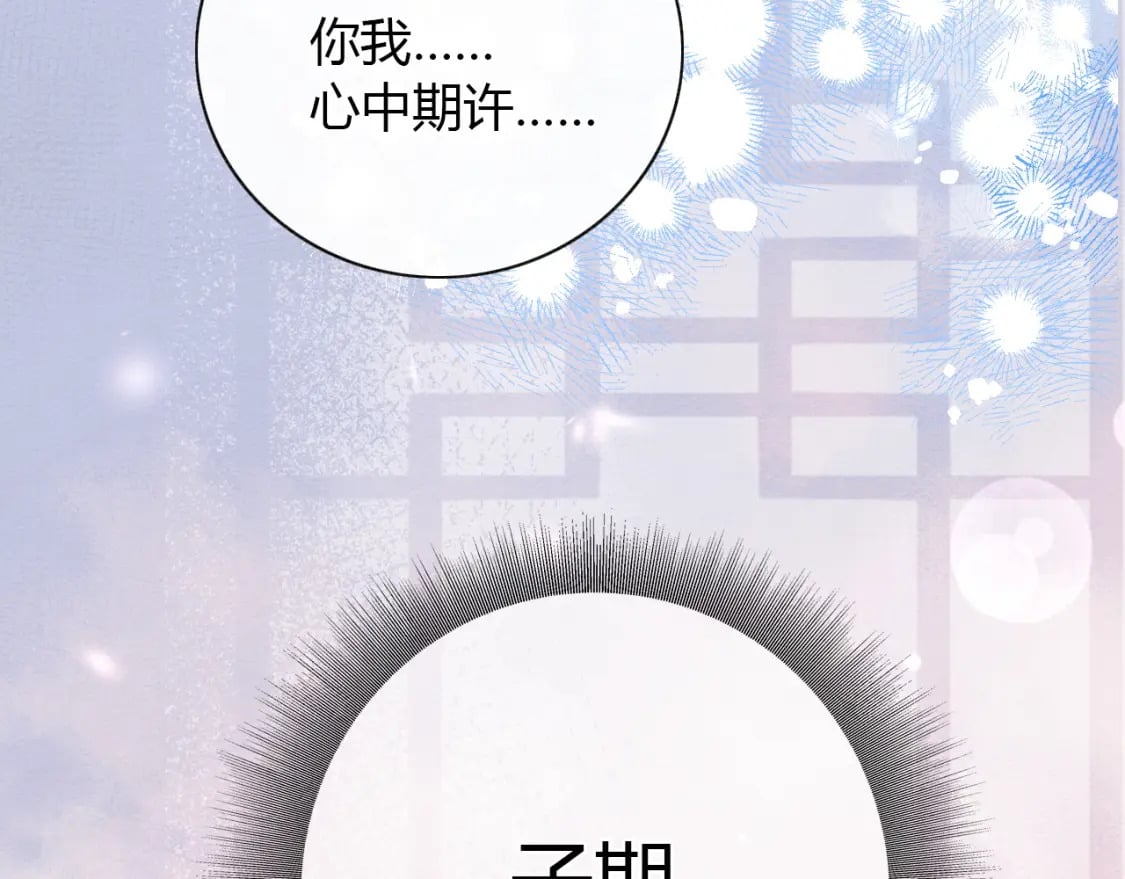 特典07 侯爷回忆123