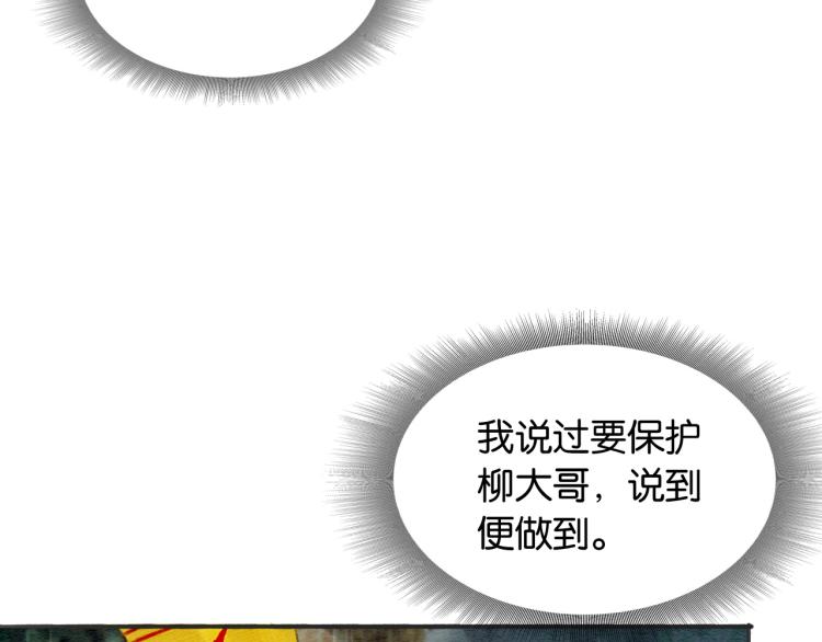 第55话 等我回来60