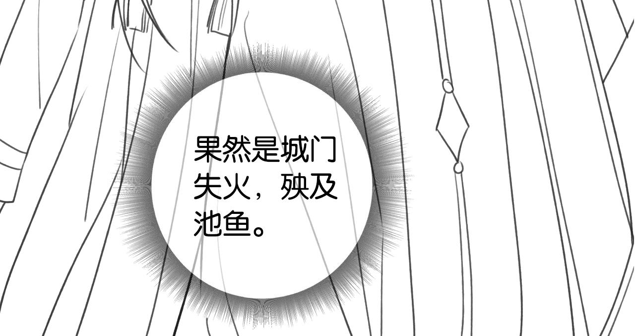 第63话 捉妖柄送你108