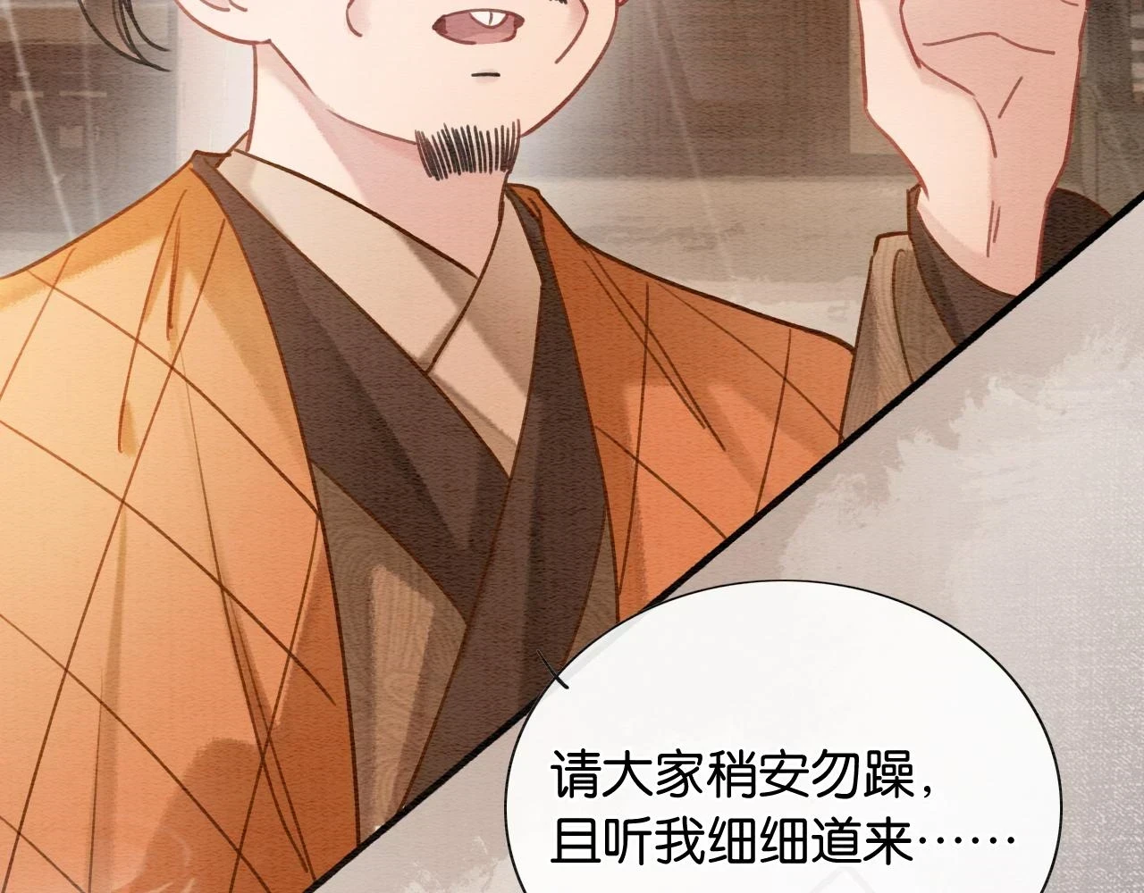 第125话 慕声母子遭抛弃19