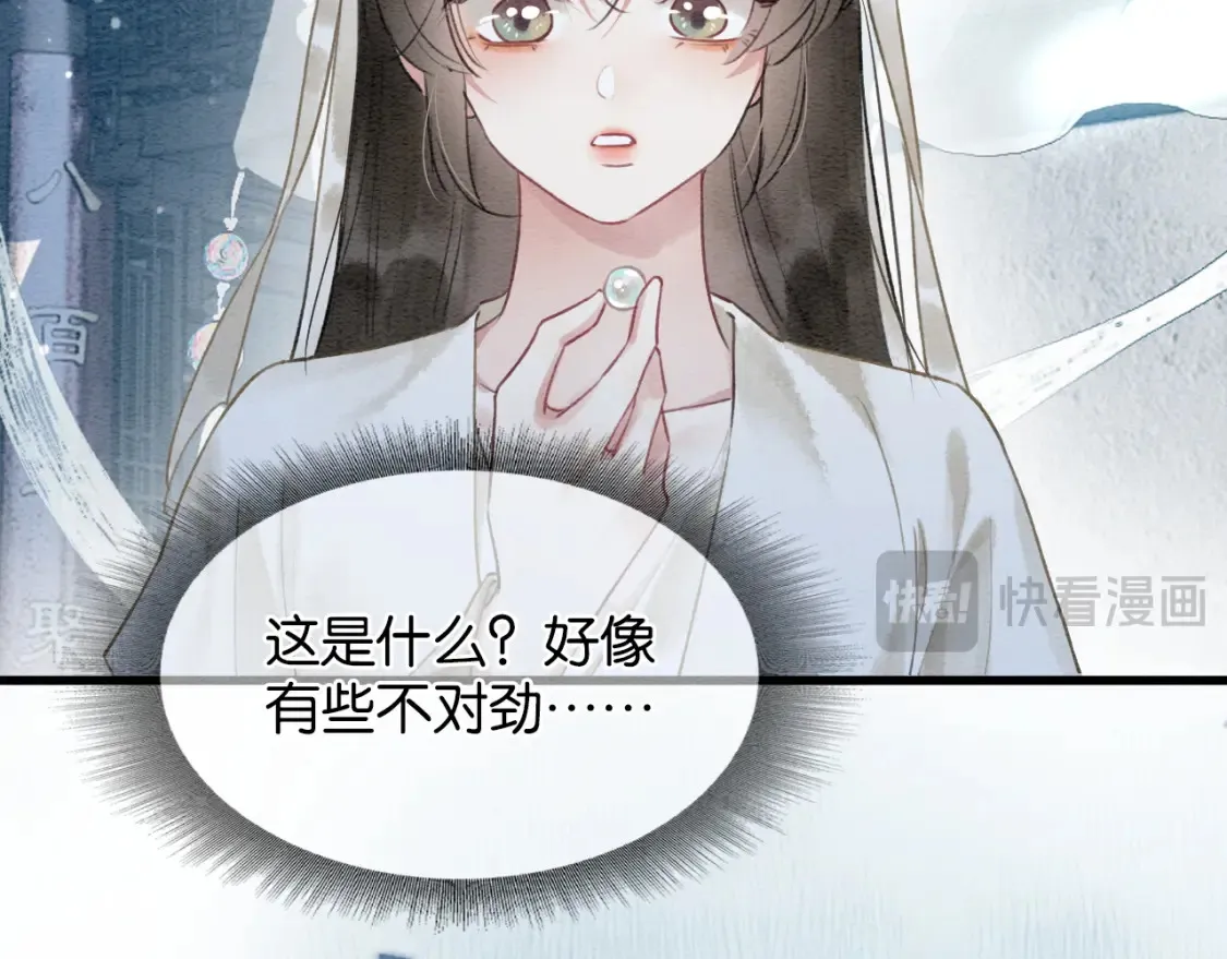 现代篇特典01 现代世界74