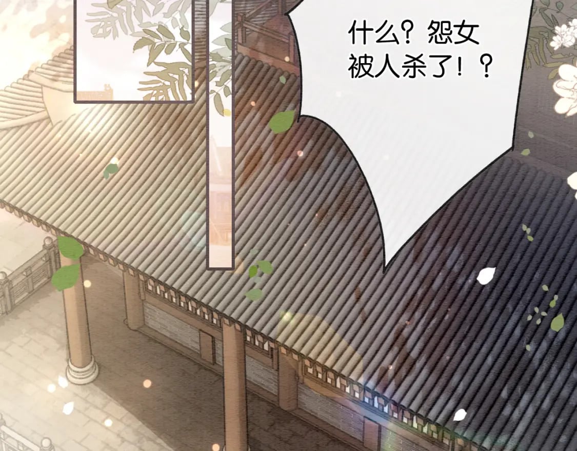 第139话 异世之人？14