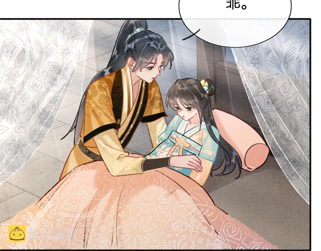 第102话 梳头113