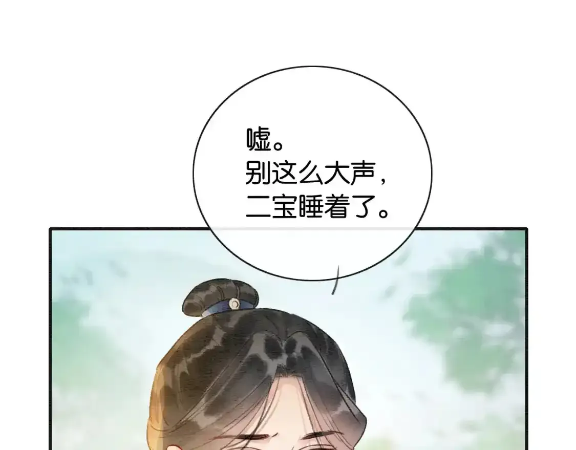 特典05 妙妙请教74