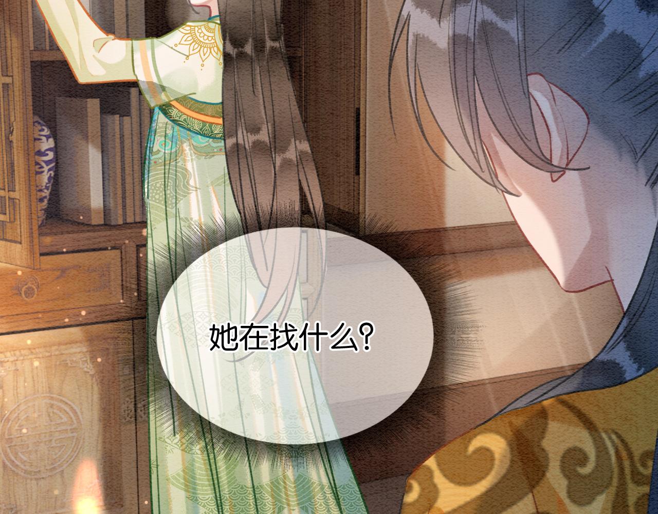 第107话 叫我子期49