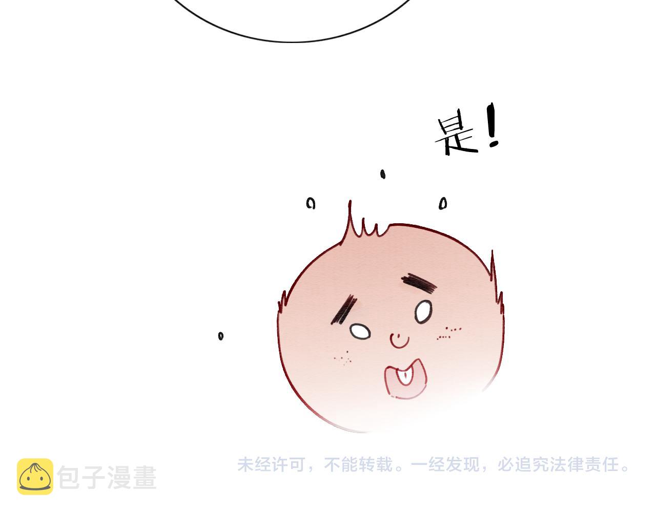 第102话 梳头120