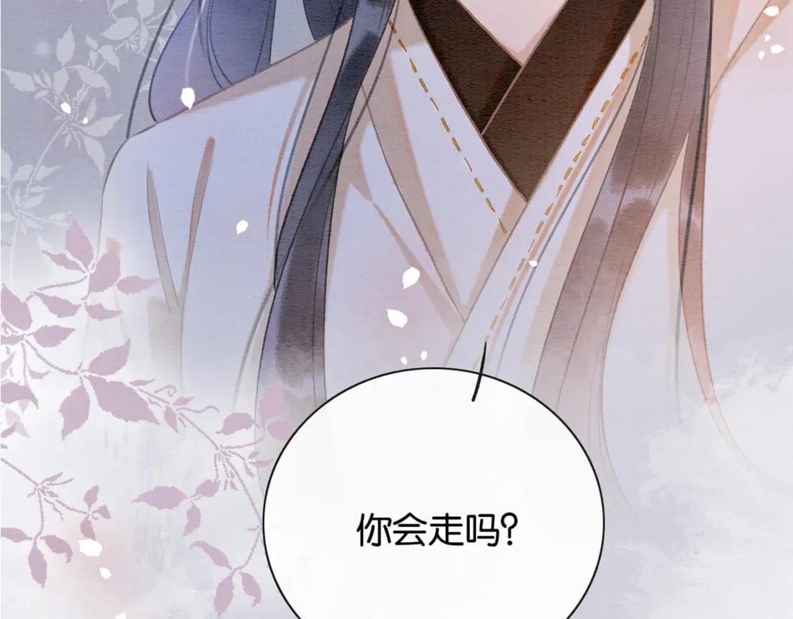 第140话 妙妙坦白身世7