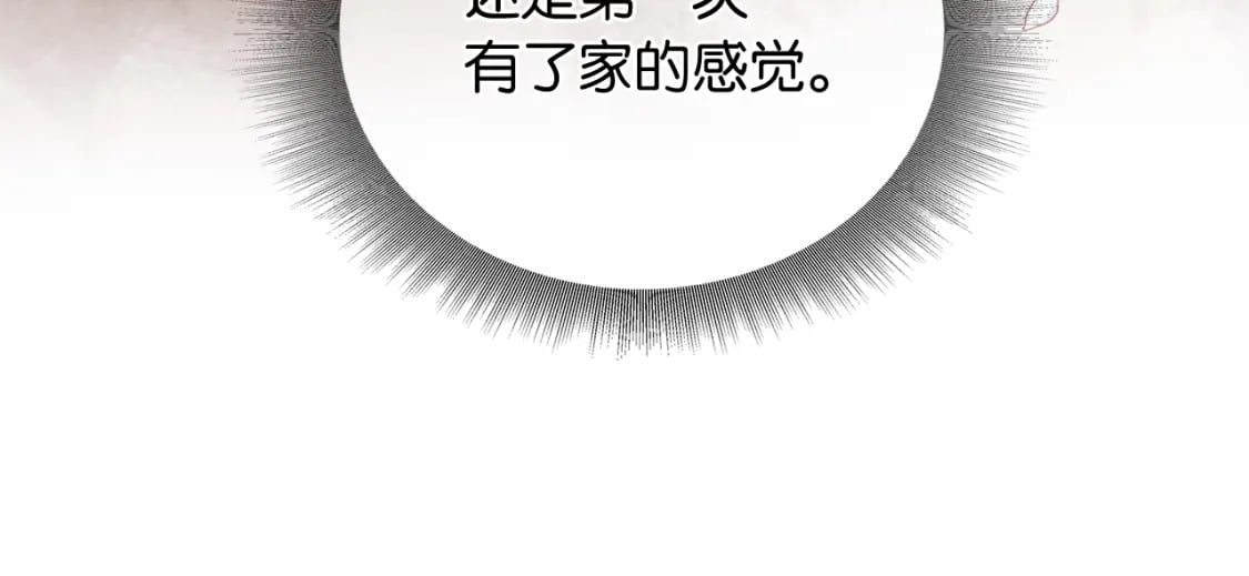 第132话 年夜饭33