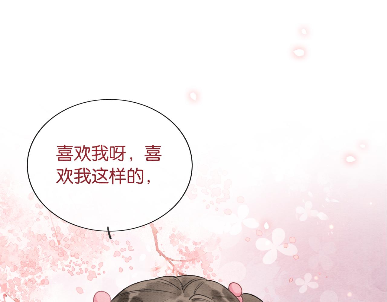 第75话 妙妙主动献吻！33