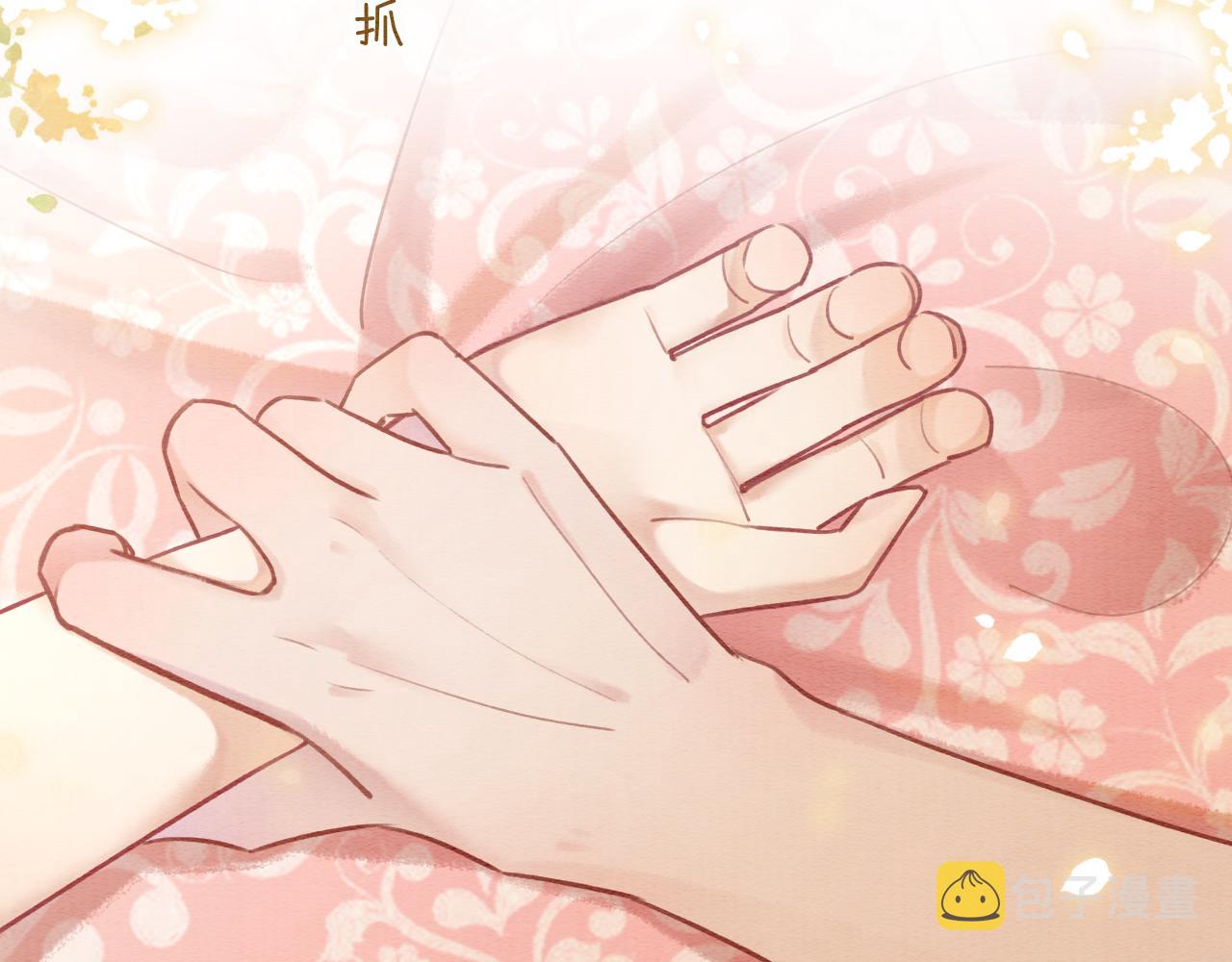第69话 梦中初吻67