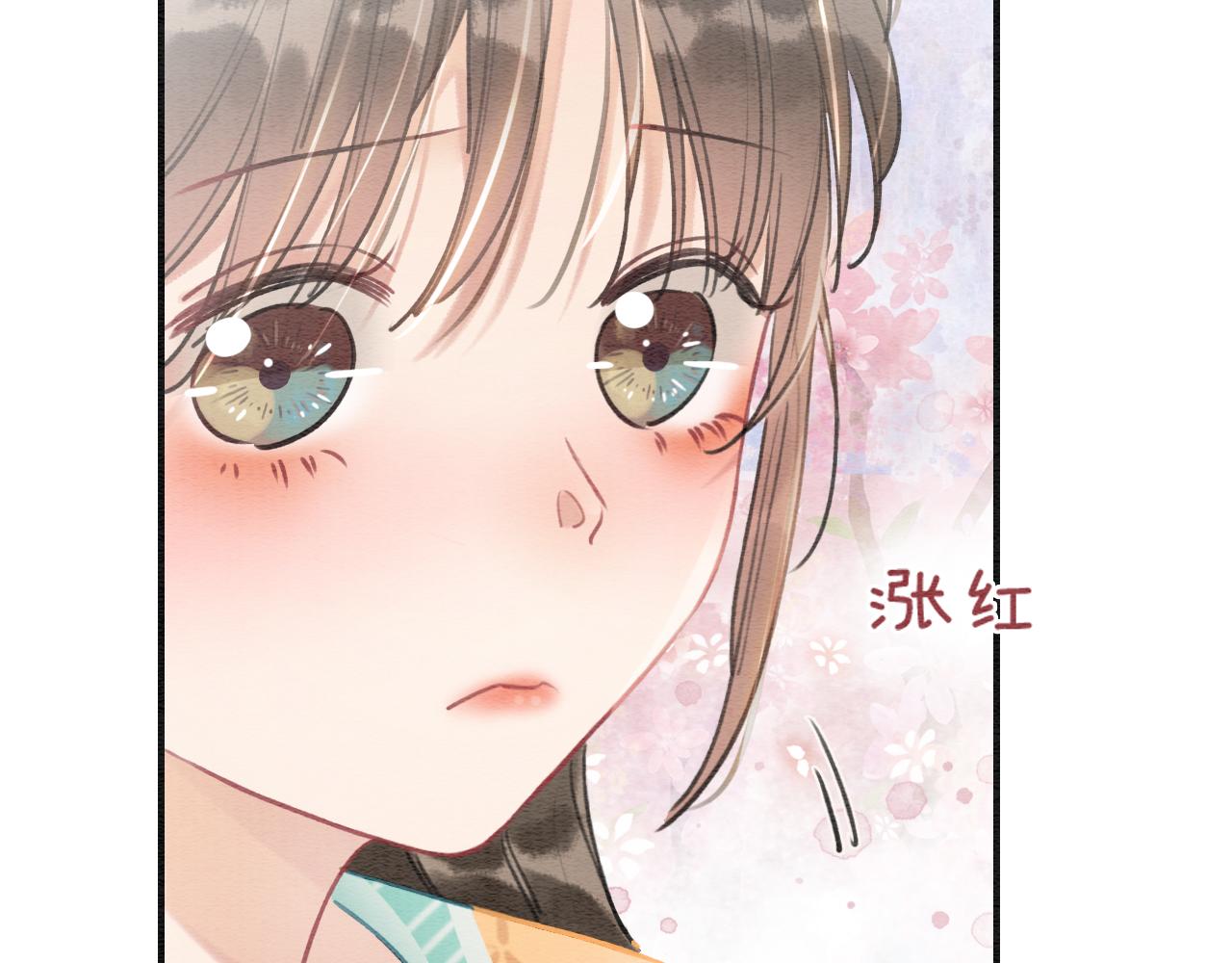 第93话 情愫暗生！99