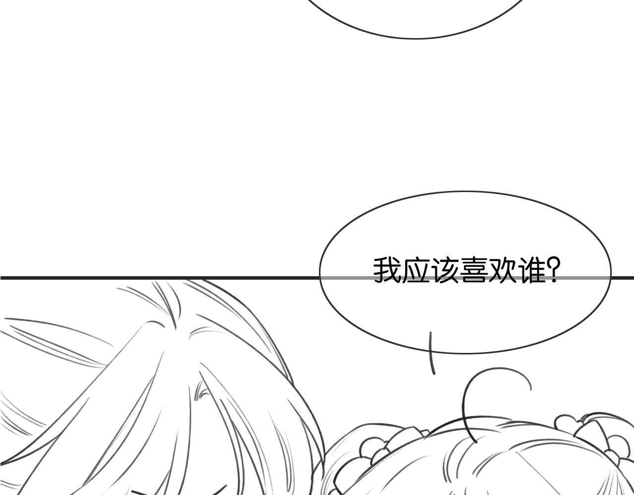 第96话 “反常”的黑莲花127