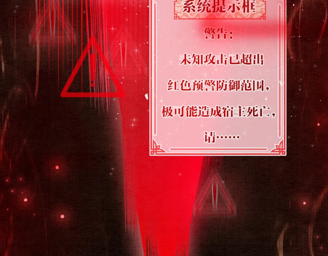 第150话 妙妙入阵93