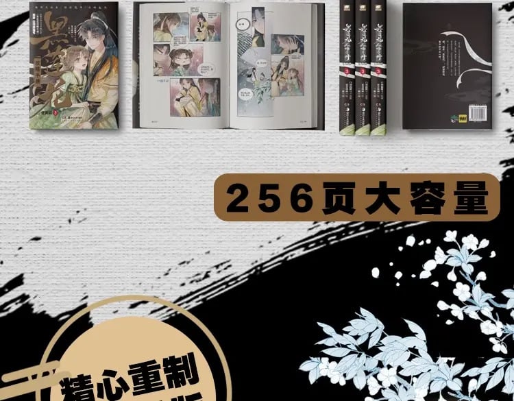 单行本第3册来啦！13
