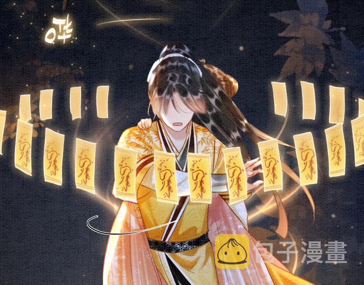 第48话 送给子期的竹蜻蜓69