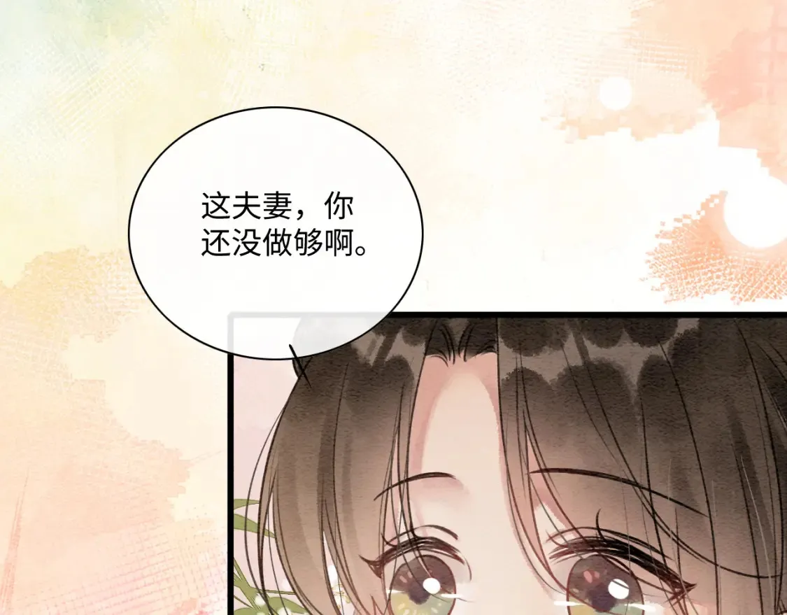 现代篇特典03 备战高考109