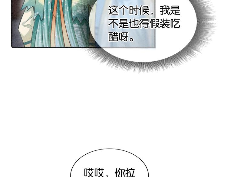 第40话 帝姬的梦27