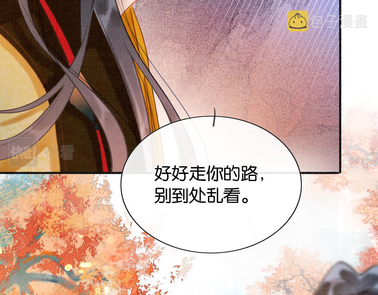 第64话 不许牵他的手！61