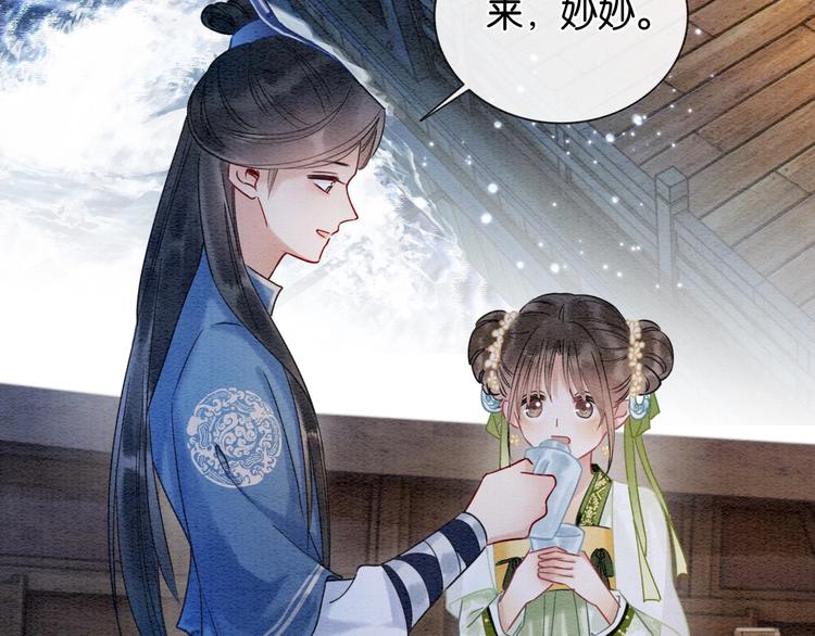 第14话 头号cp粉头诞生16