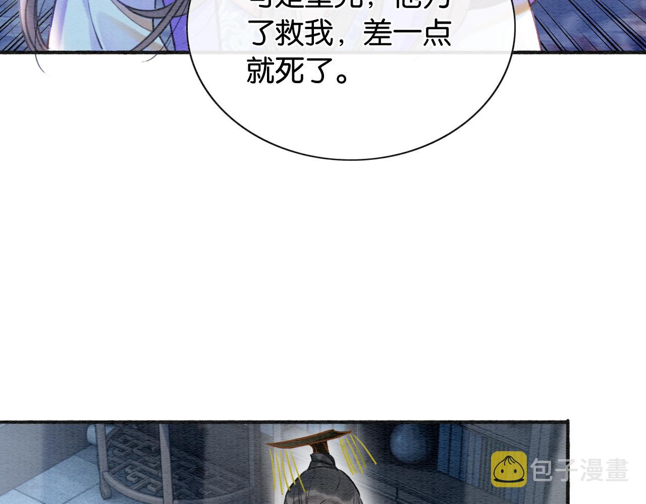 第64话 不许牵他的手！26