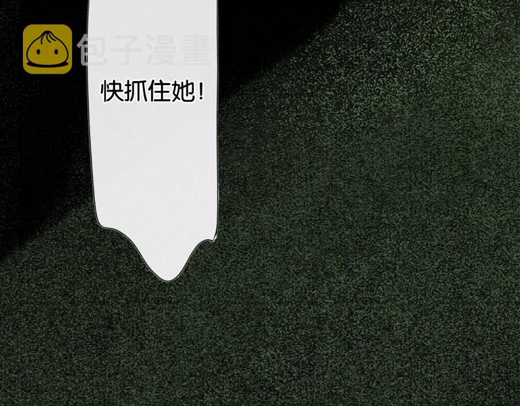 第27话 为何她会替我掩护？38