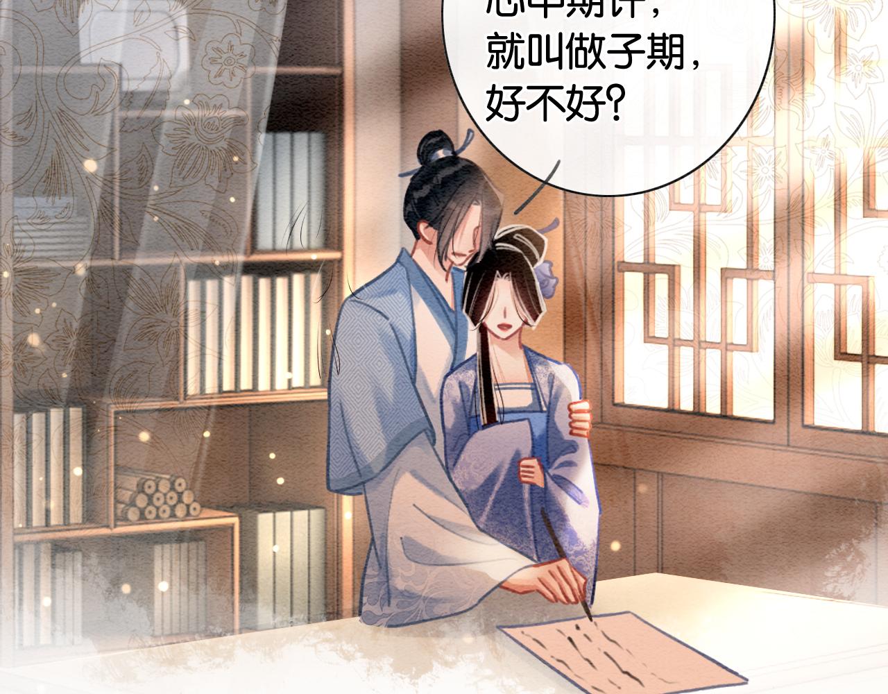 第117话 子期54
