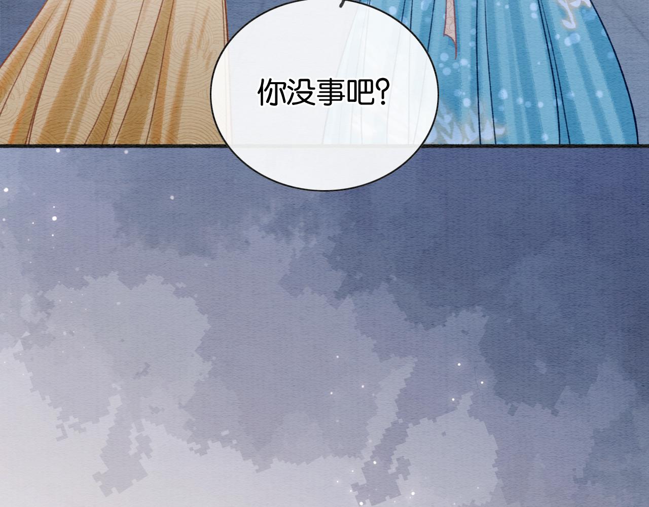 第99话 我守着你72