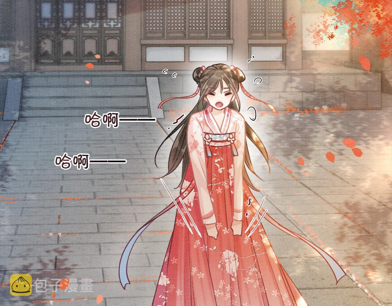 第71话 醋坛子慕声42