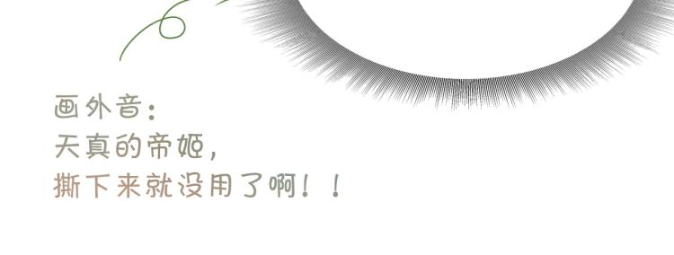 第55话 等我回来62