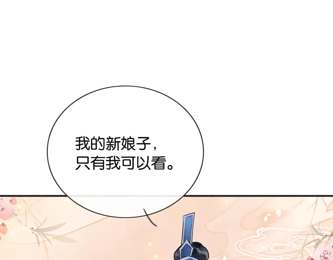 第142话 高甜互动~11