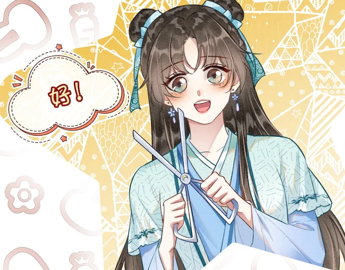 特典06 慕声清醒31