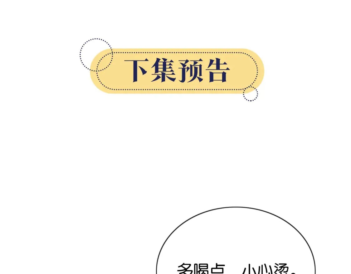 第143话 堆雪人名场面121