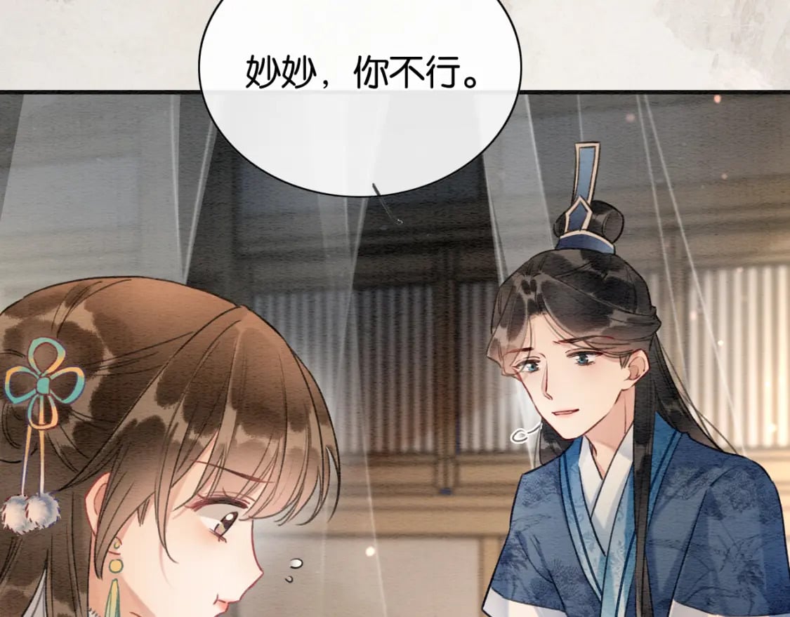 第131话 声声75