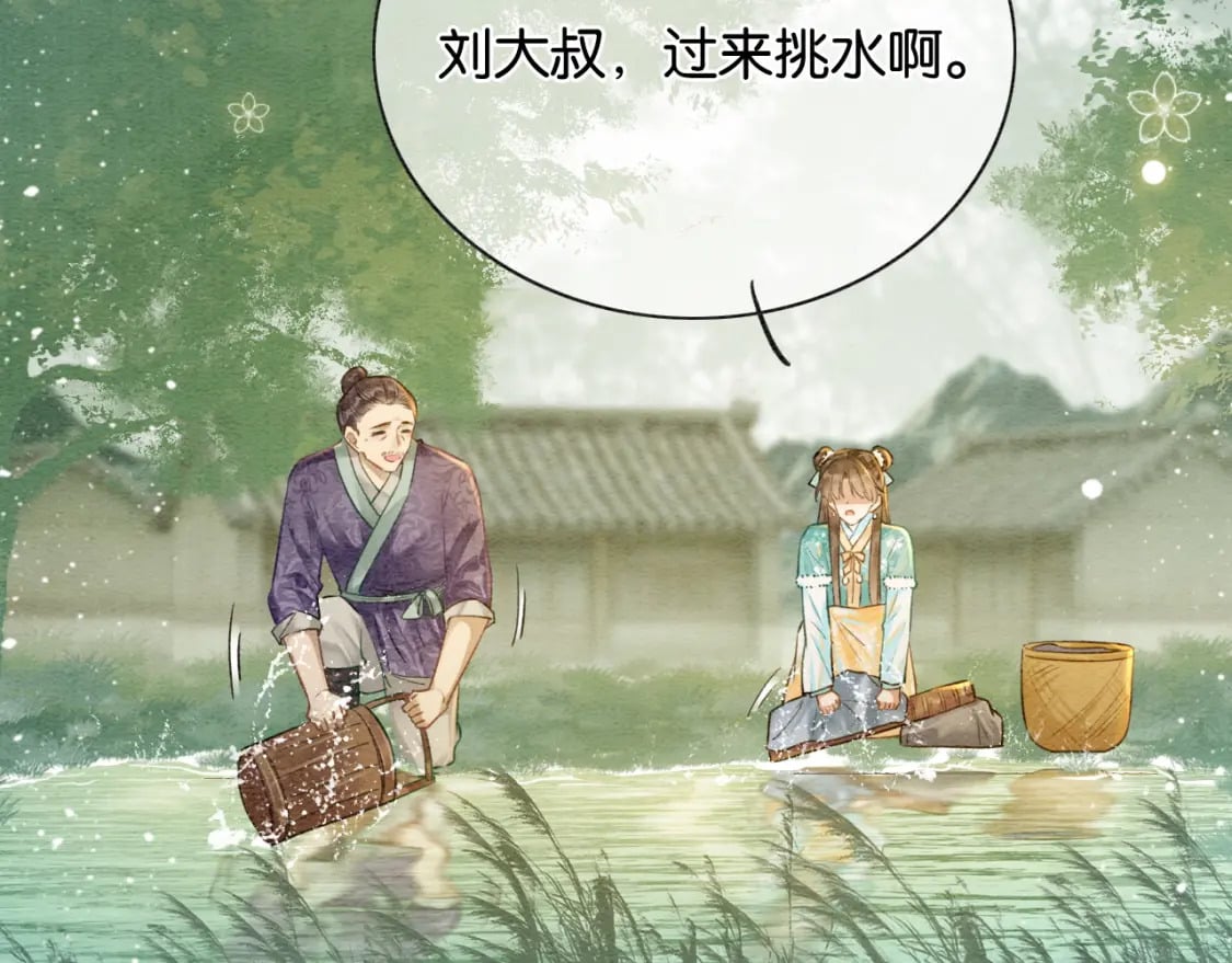 特典01 小镇生活103