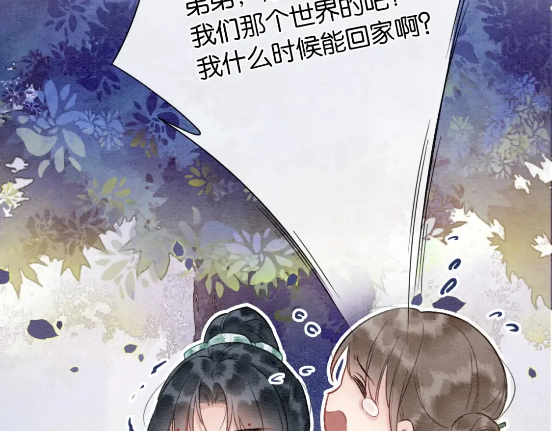 现代篇特典03 备战高考41