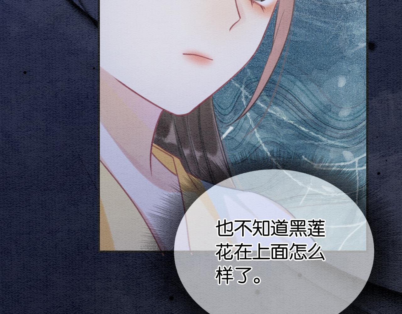 第85话 梦境里发糖~77