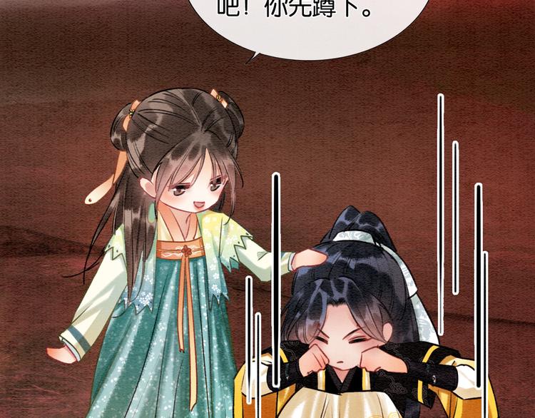 第35话 要我帮你吹吗？74