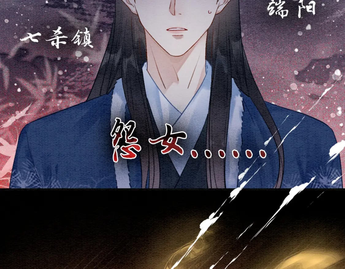 第145话 温柔守护44