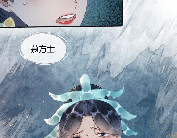 第40话 帝姬的梦108