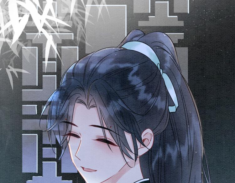 第13话 “阴阳怪气”的慕声~79