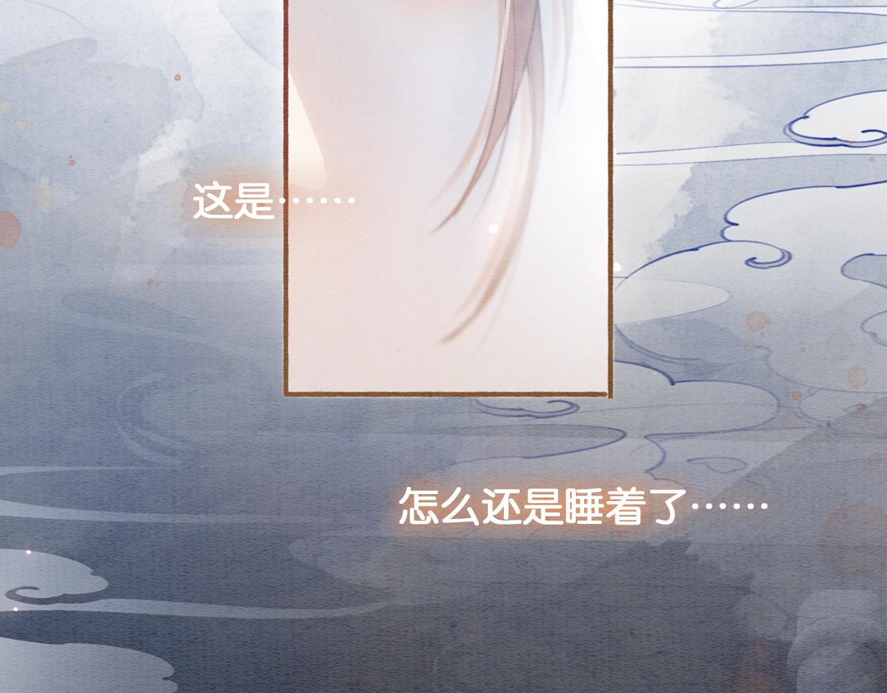 第58话 神女仪式46
