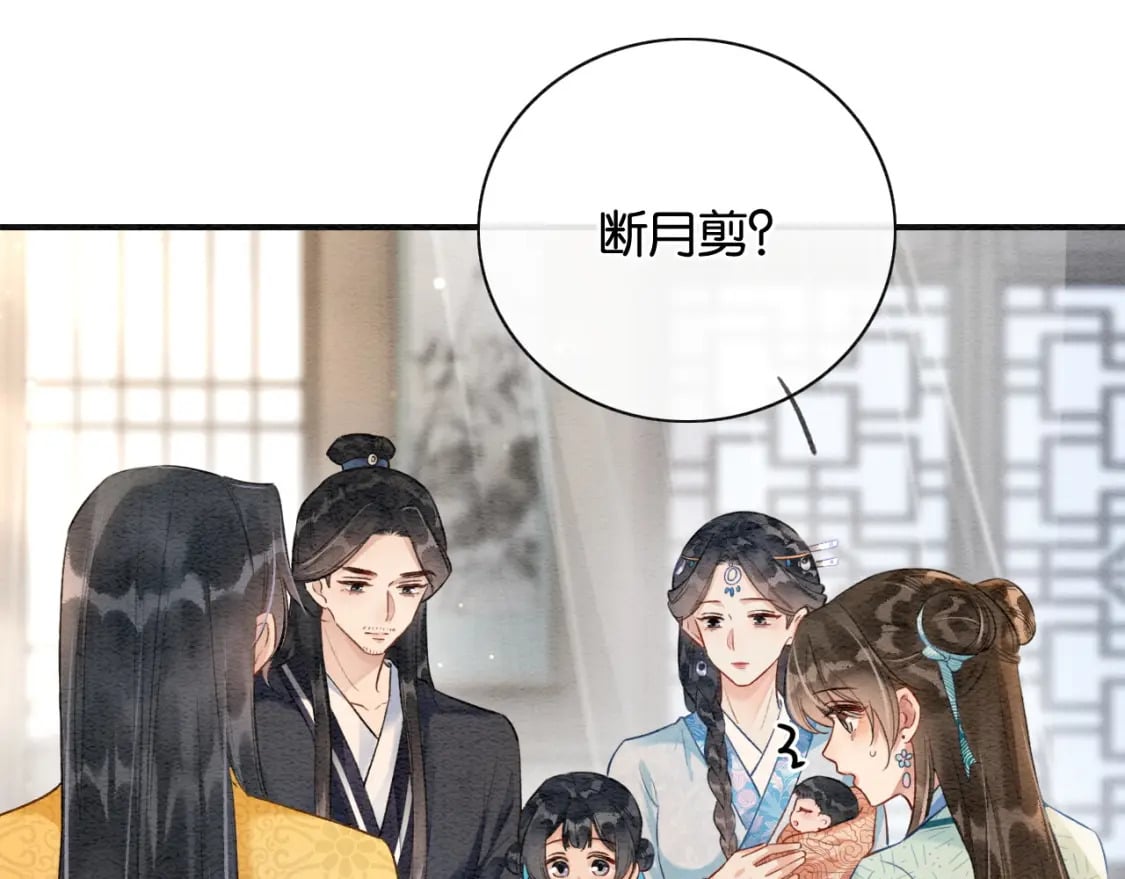 特典06 慕声清醒20