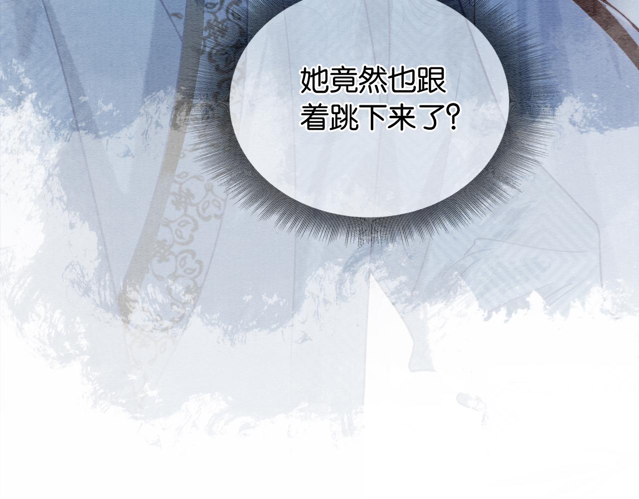 第117话 子期7