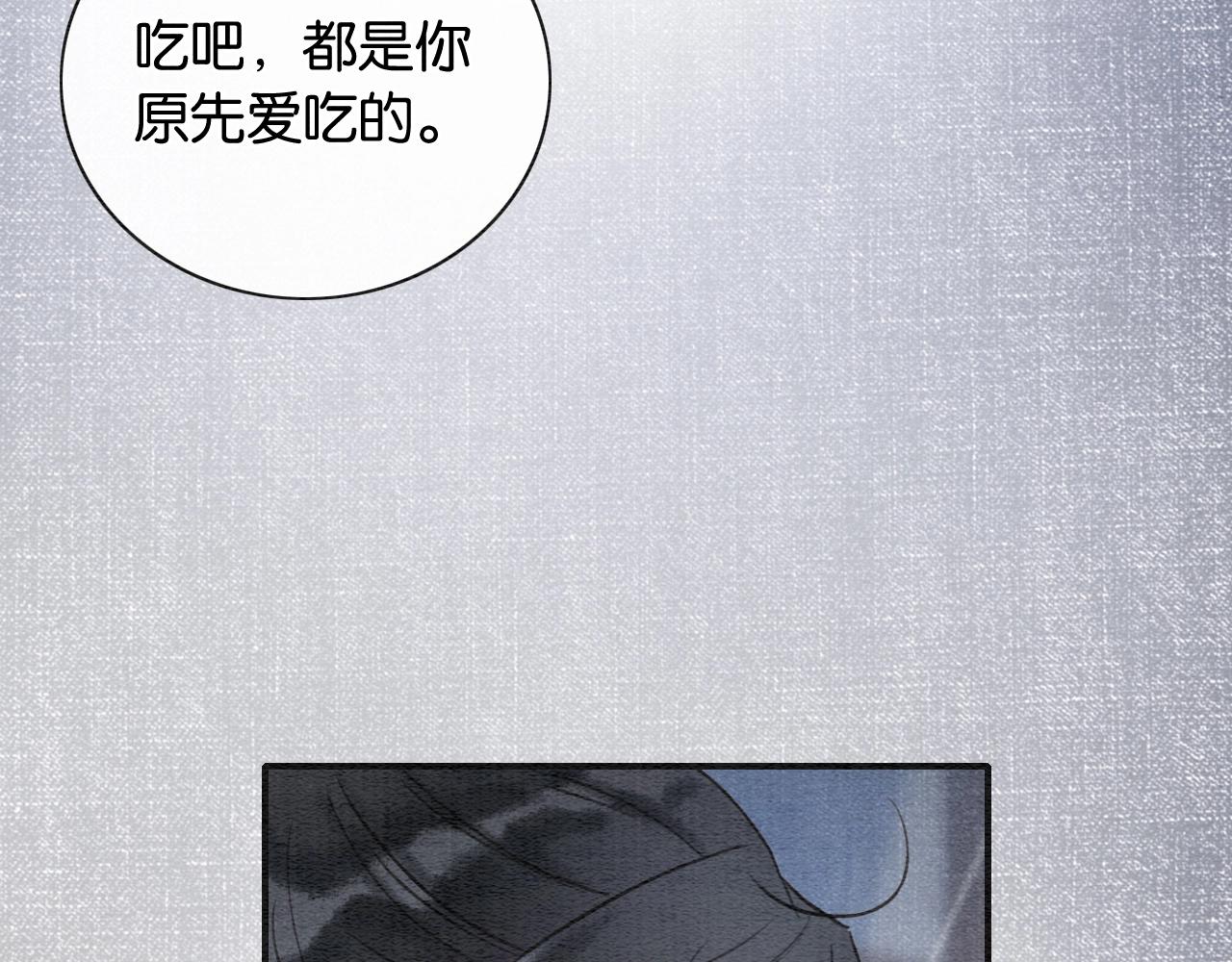 第95话 她是慕声母亲？！85
