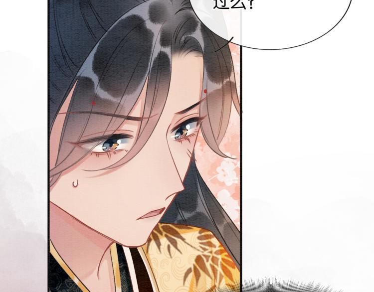 第47话 投怀送抱的妙妙47
