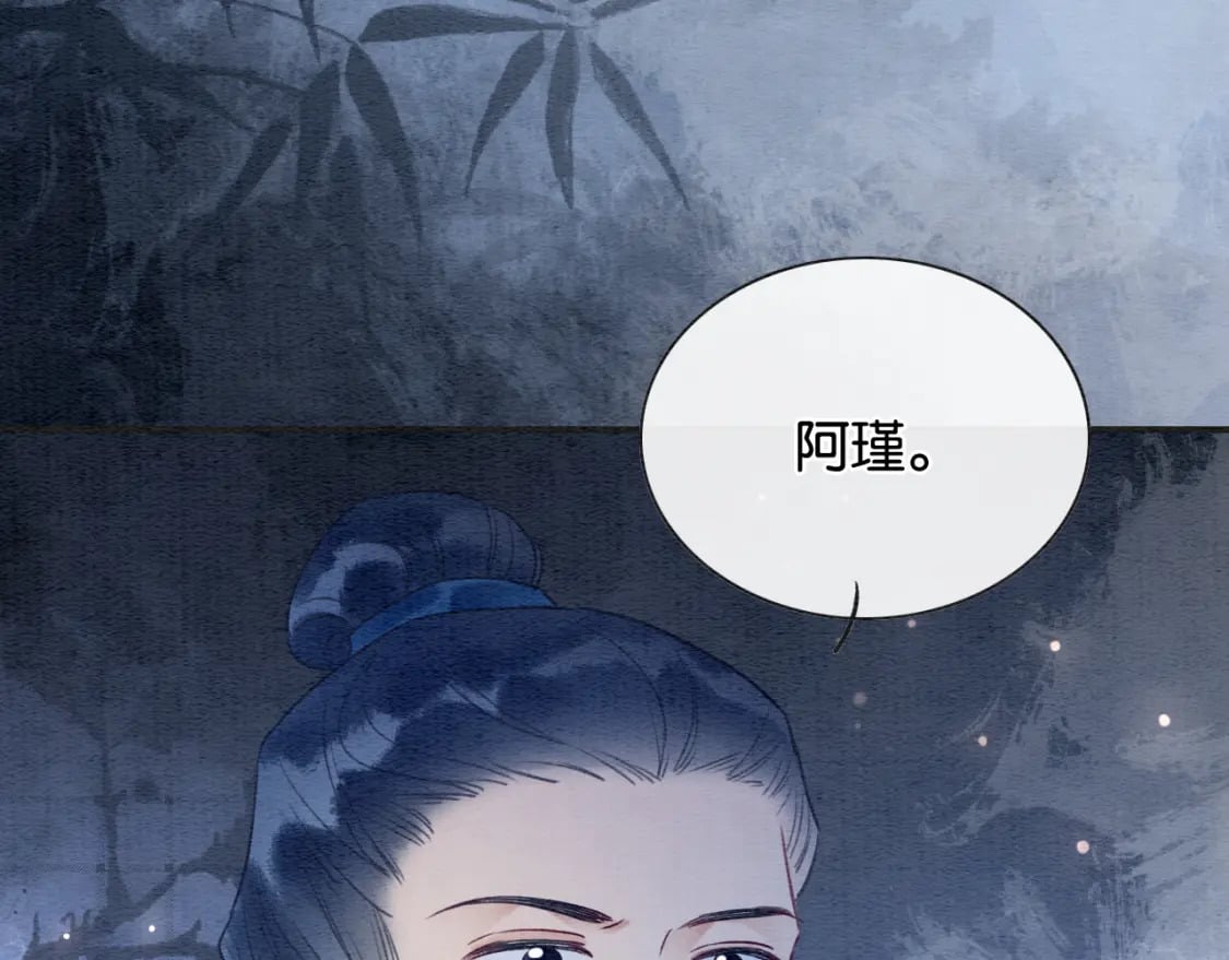 第139话 异世之人？49