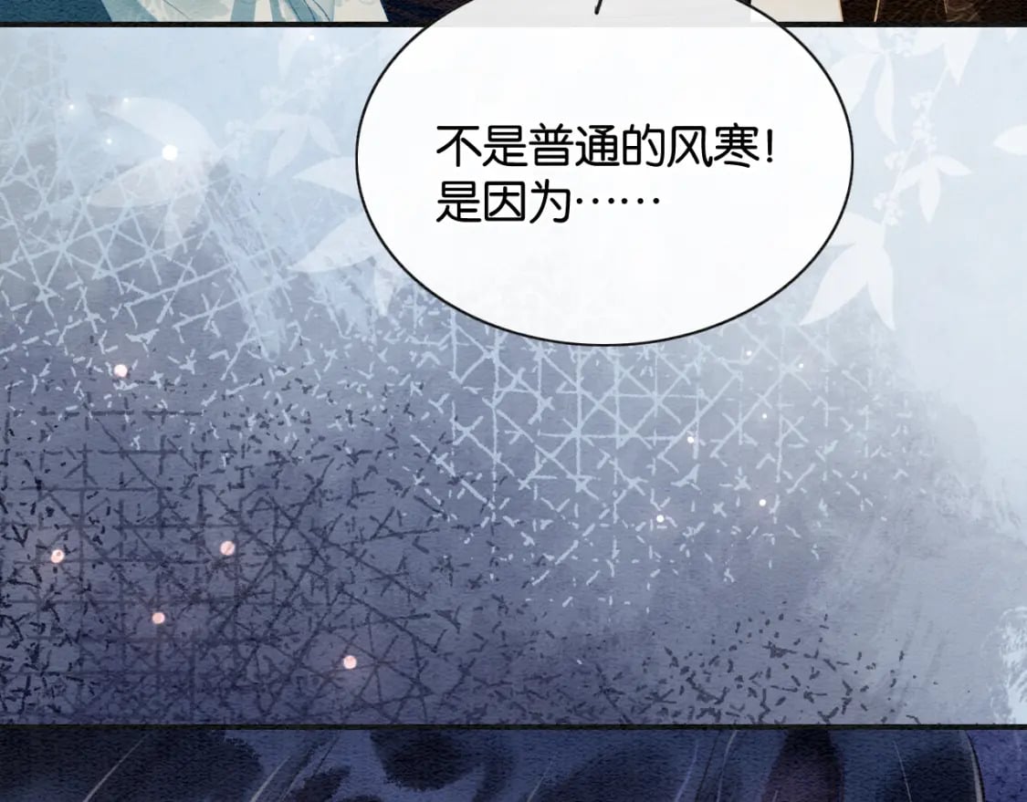 第147话 照顾妙妙105