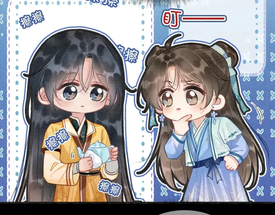 特典05 妙妙请教58
