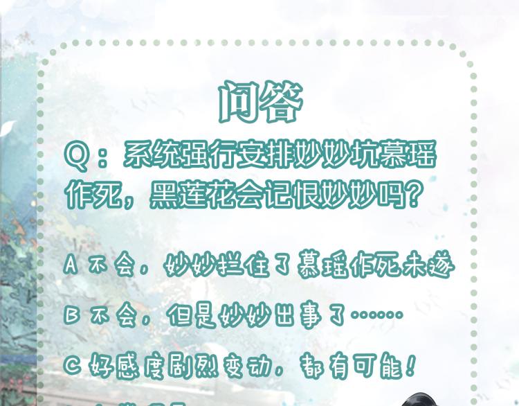 第53话 旖旎的梦83
