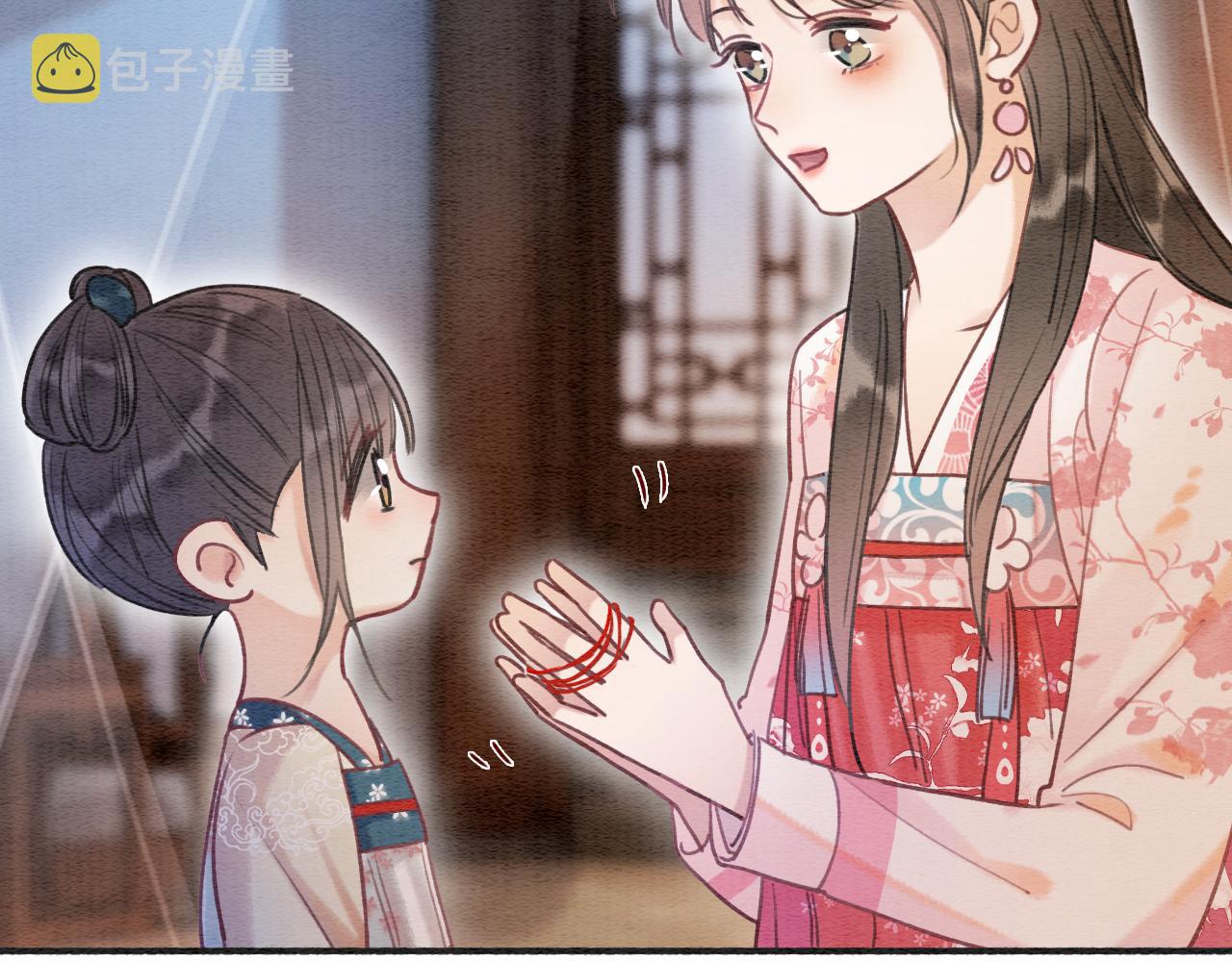 第71话 醋坛子慕声72